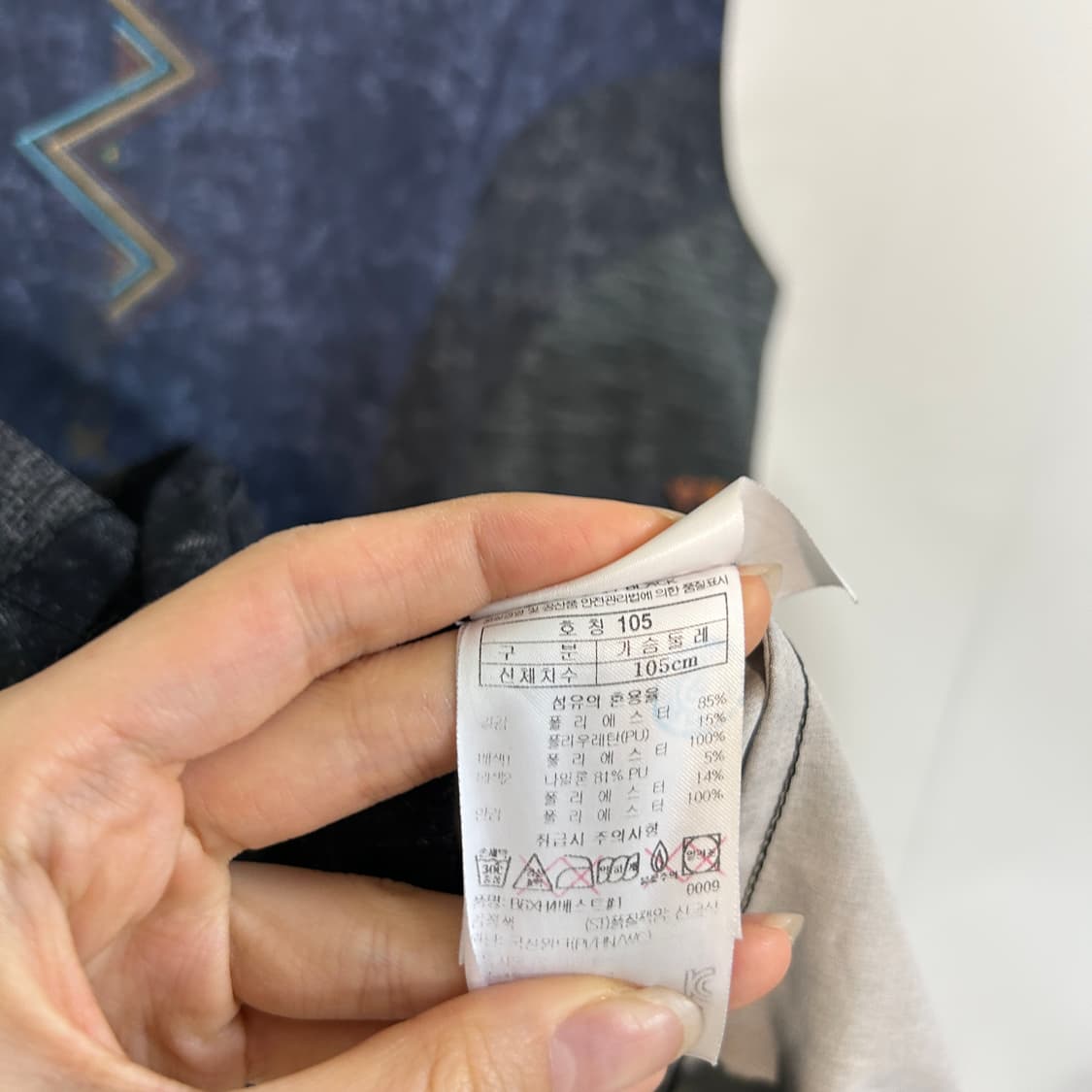 블랙야크 남성 조끼 105 상품이미지4