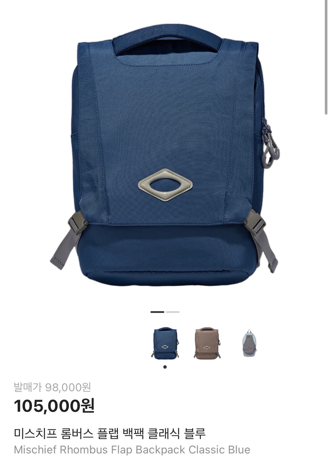mschf 미스치프 롬버스 플랩 백팩 클래식 블루 상품이미지2