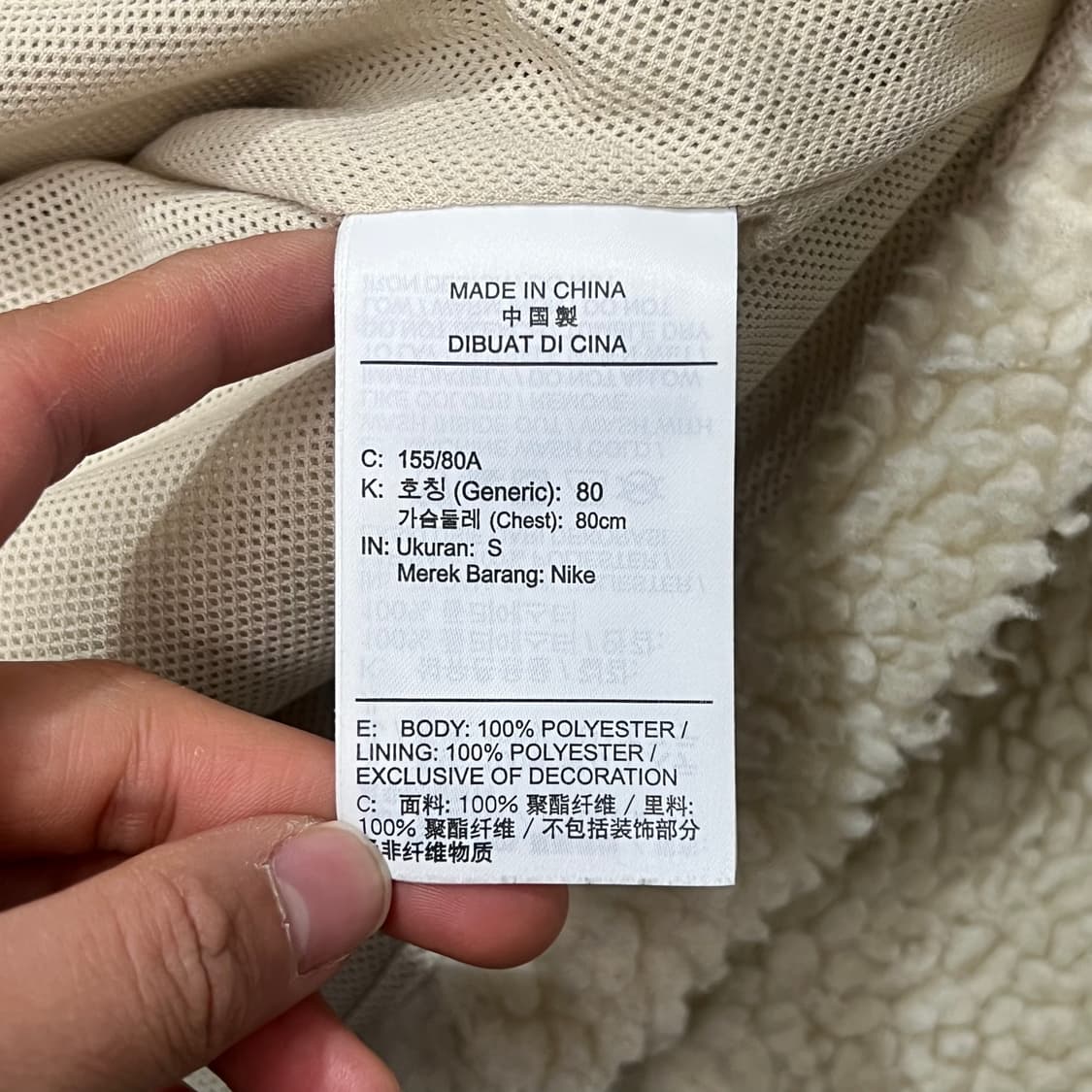 [우먼95-100] 나이키 양털 후리스 상품이미지4