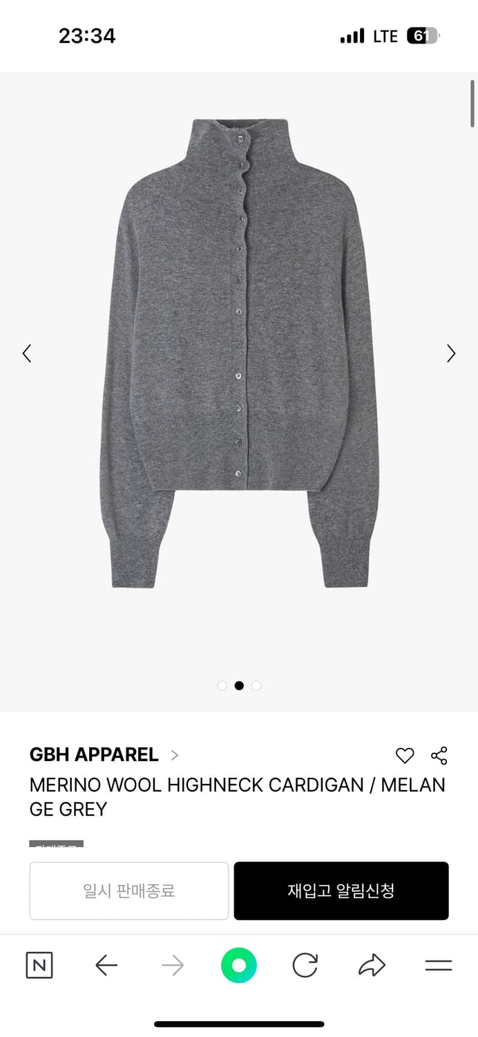 지비에이치 GBH 어패럴 메리노 울 하이넥 가디건 상품이미지2