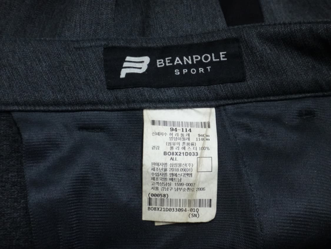 (37) 빈폴스포츠 사이드 약기모 진그레이 절개 팬츠 상품이미지9