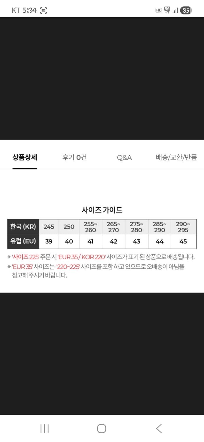 빈티지 크리스찬 쥴리 웨스턴 카우보이 미드 부츠 45사이즈 290 상품이미지9