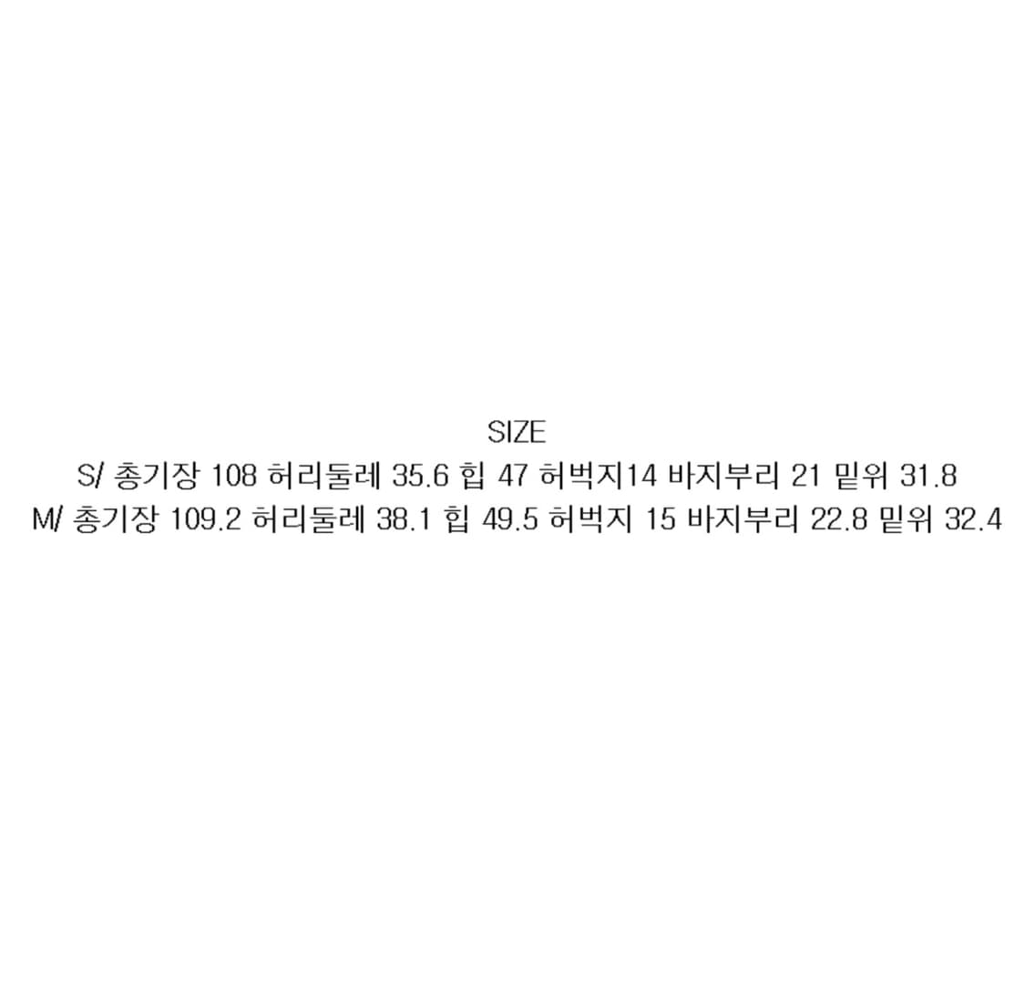 리플레인 워시드 스트레이트 베이직 데님 팬츠 S 새상품 상품이미지8