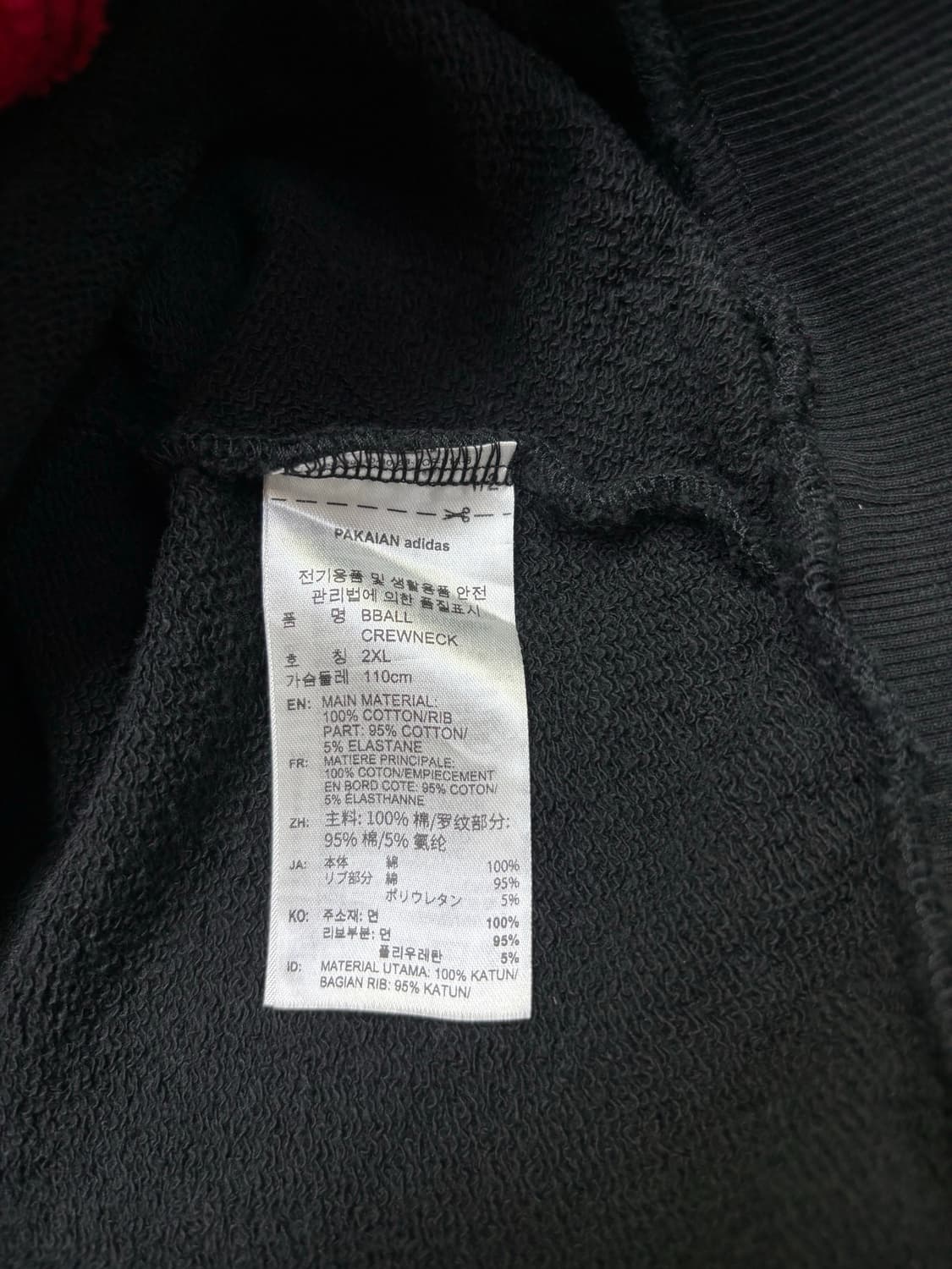 아디다스 크루넥 스웨트셔츠 상품이미지10