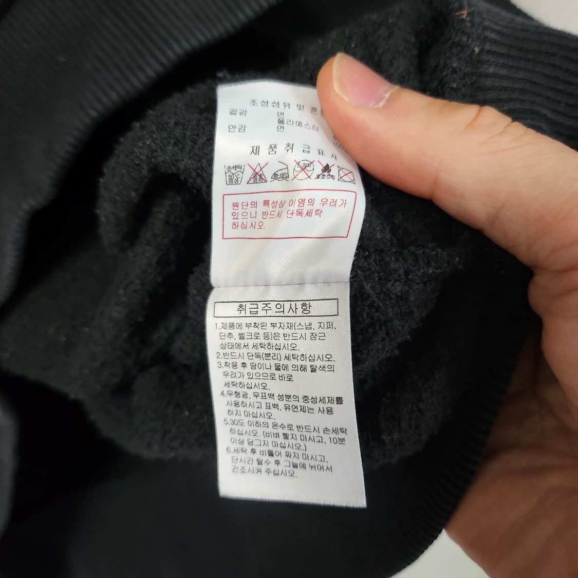 [95] 디스커버리 기모 후드티 상품이미지5