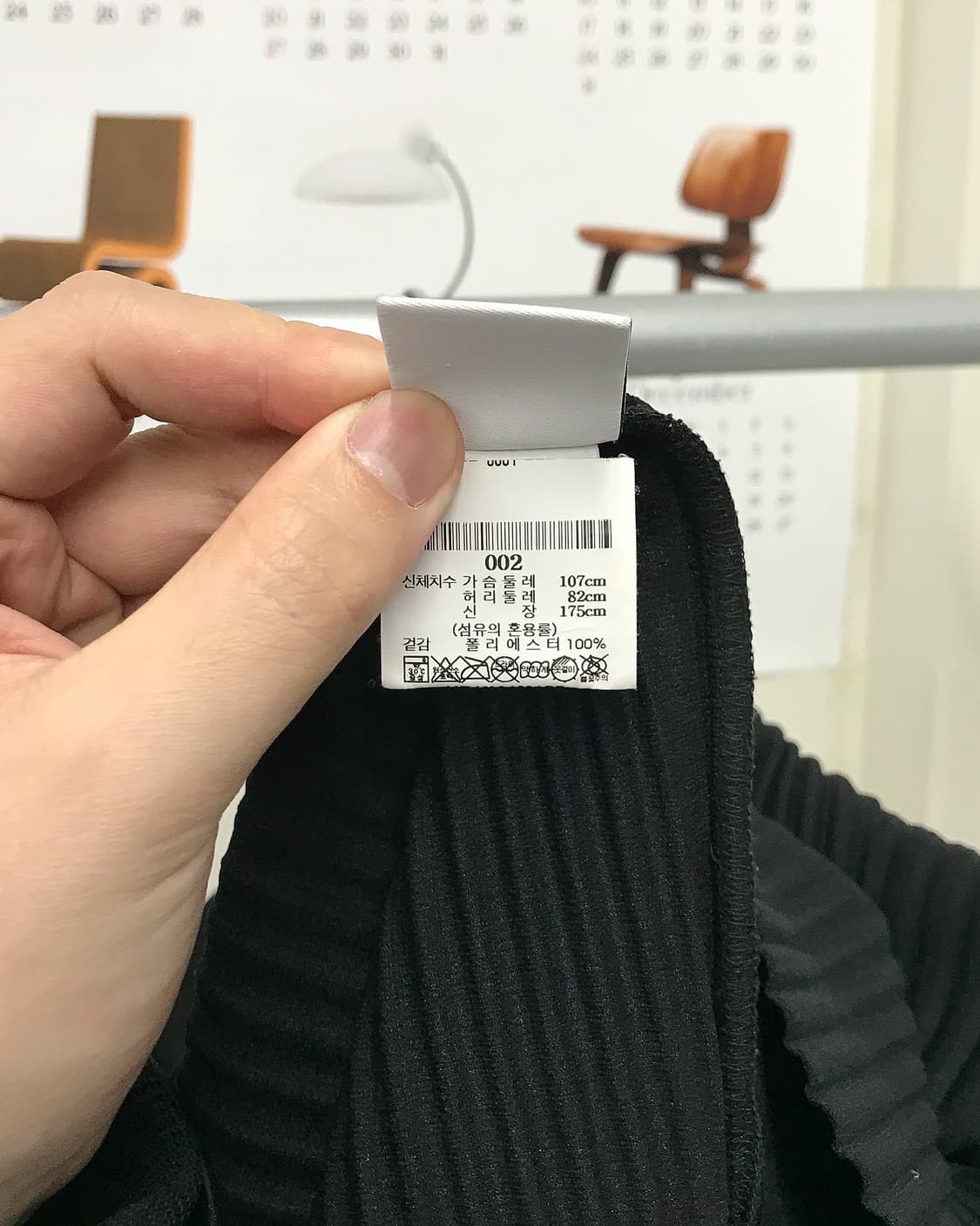 이세이미야케 옴므플리세 반집업 폴로 긴팔티 상품이미지6