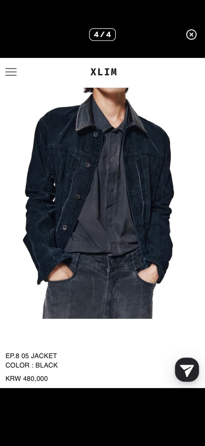 엑슬림 ep08 데님자켓 블랙 색상 교환 상품이미지3