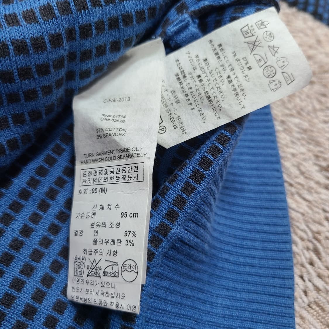 알마니 면 니트 상품이미지4