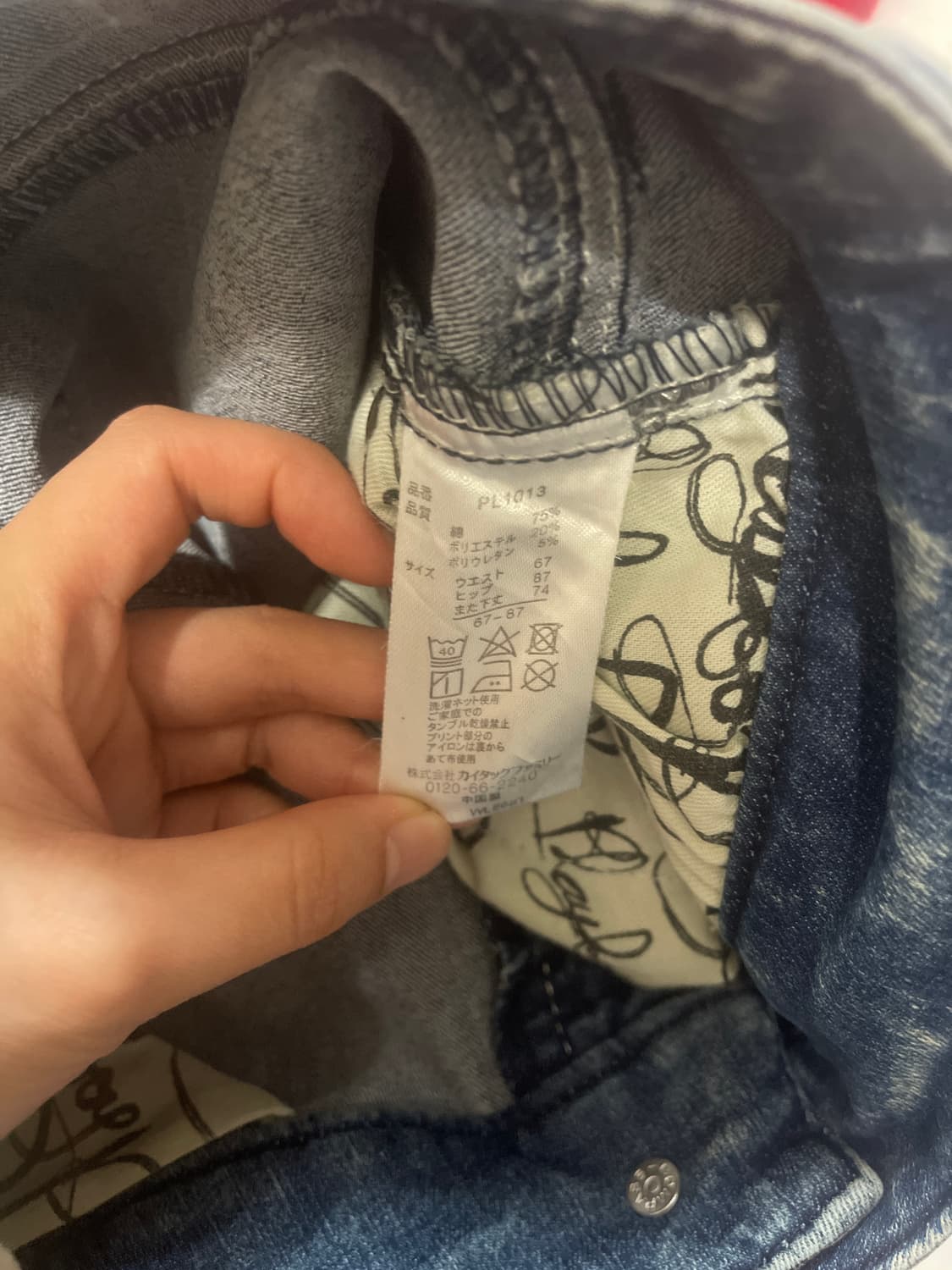 플레이보이 팬츠 상품이미지6