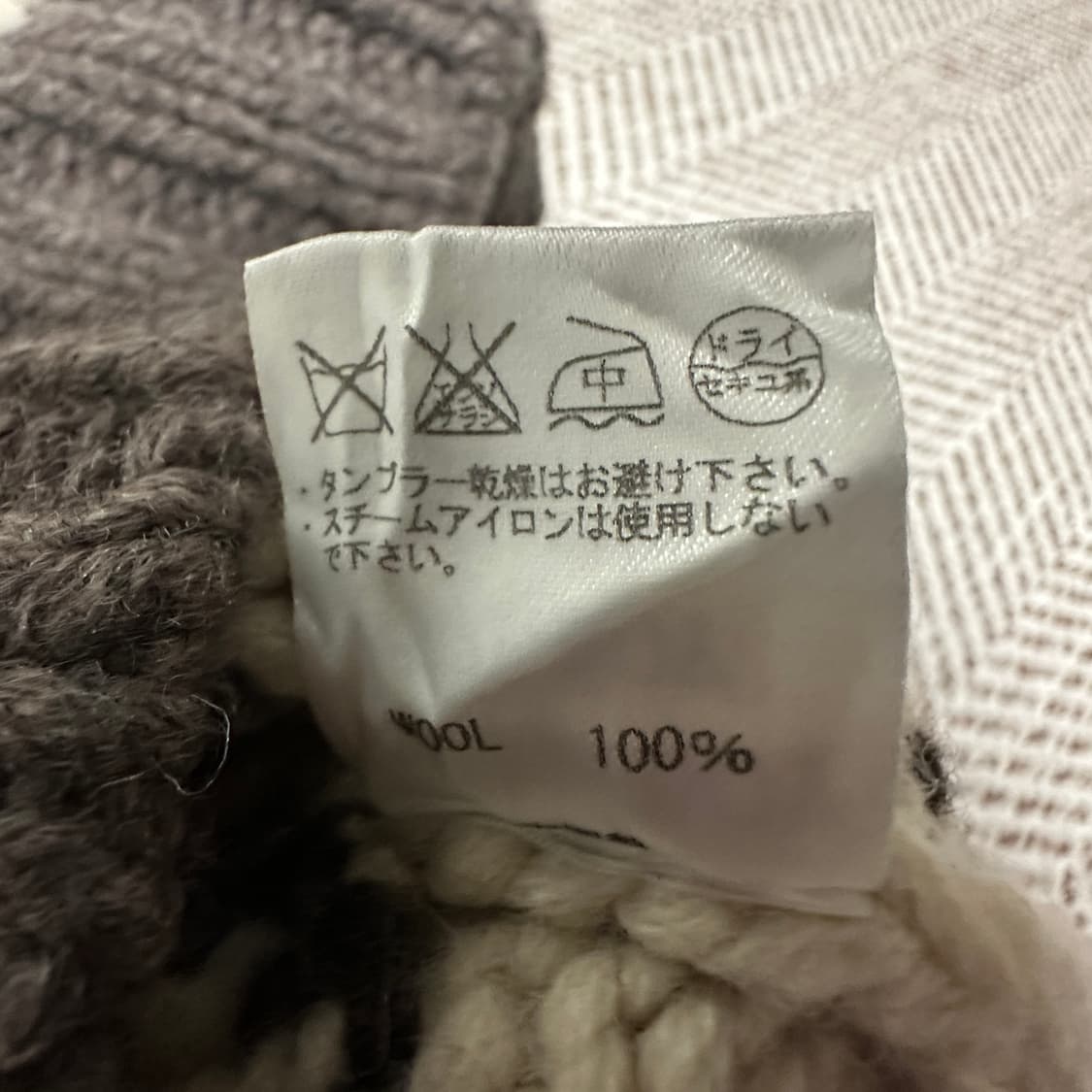 BEAMS BOY wool 100% knit vest 상품이미지5