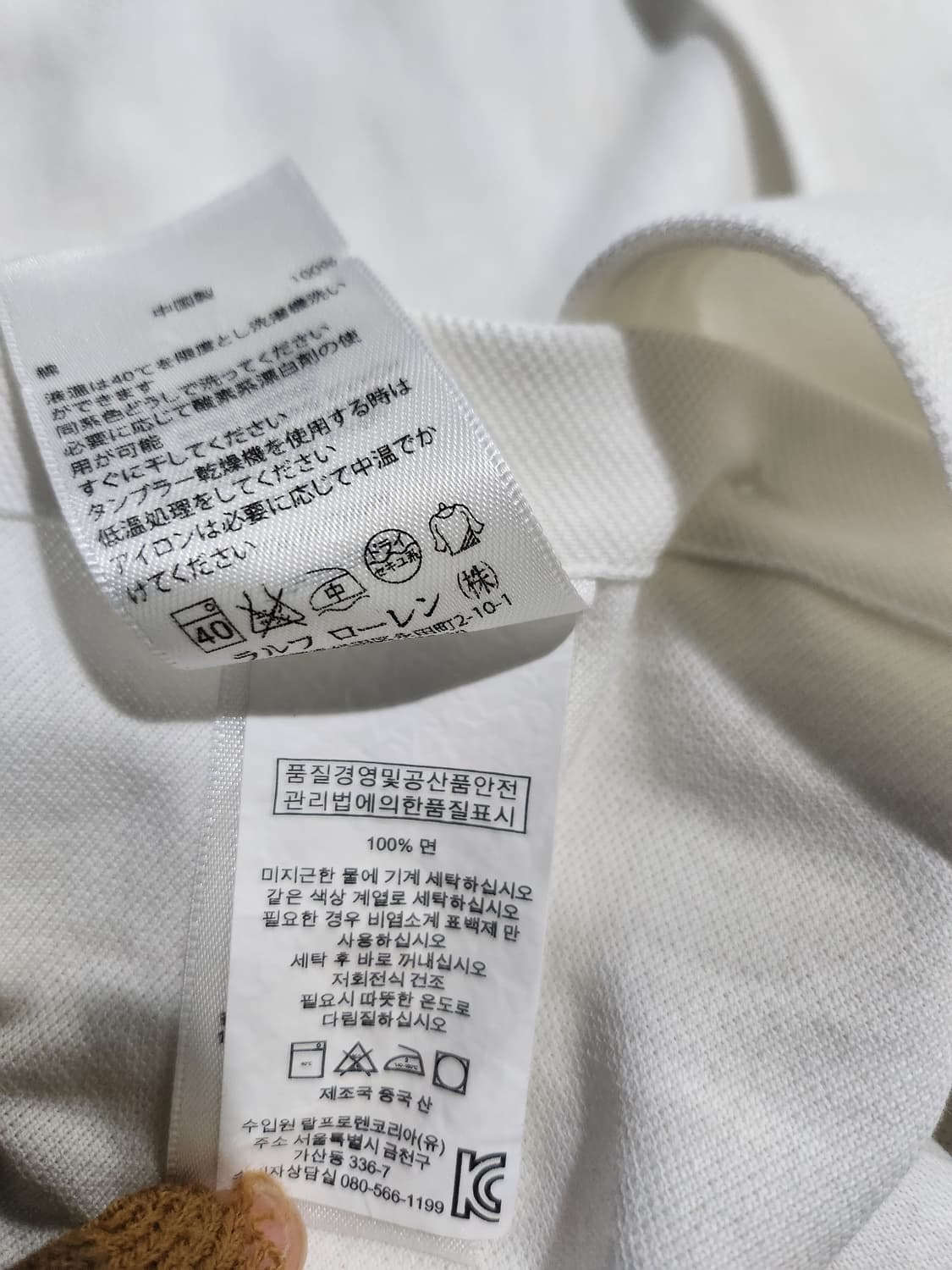 폴로 랄프로렌 클래식 화이트 셔츠 M(175/96) 상품이미지8