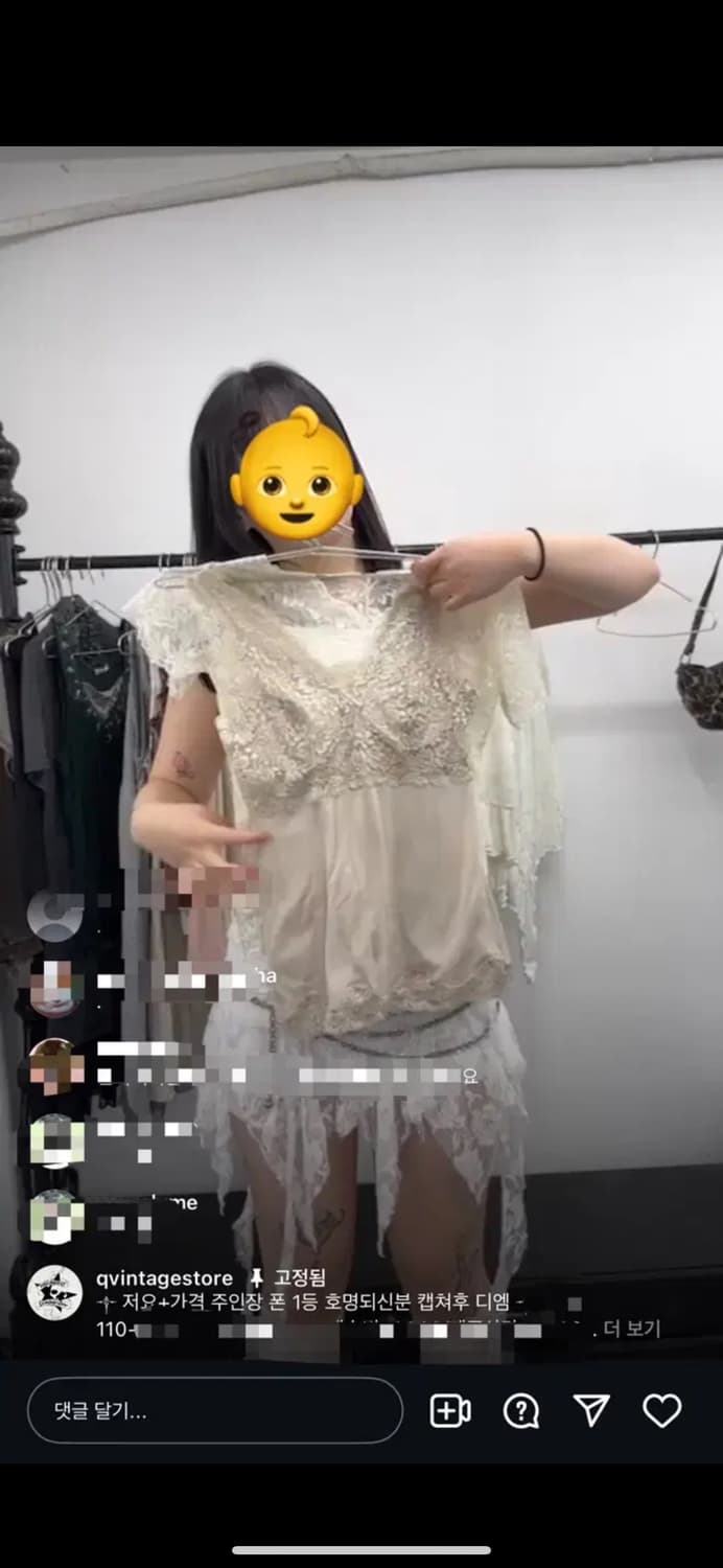 큐빈티지 샵502 핀터 레이스 상의 세트 상품이미지1
