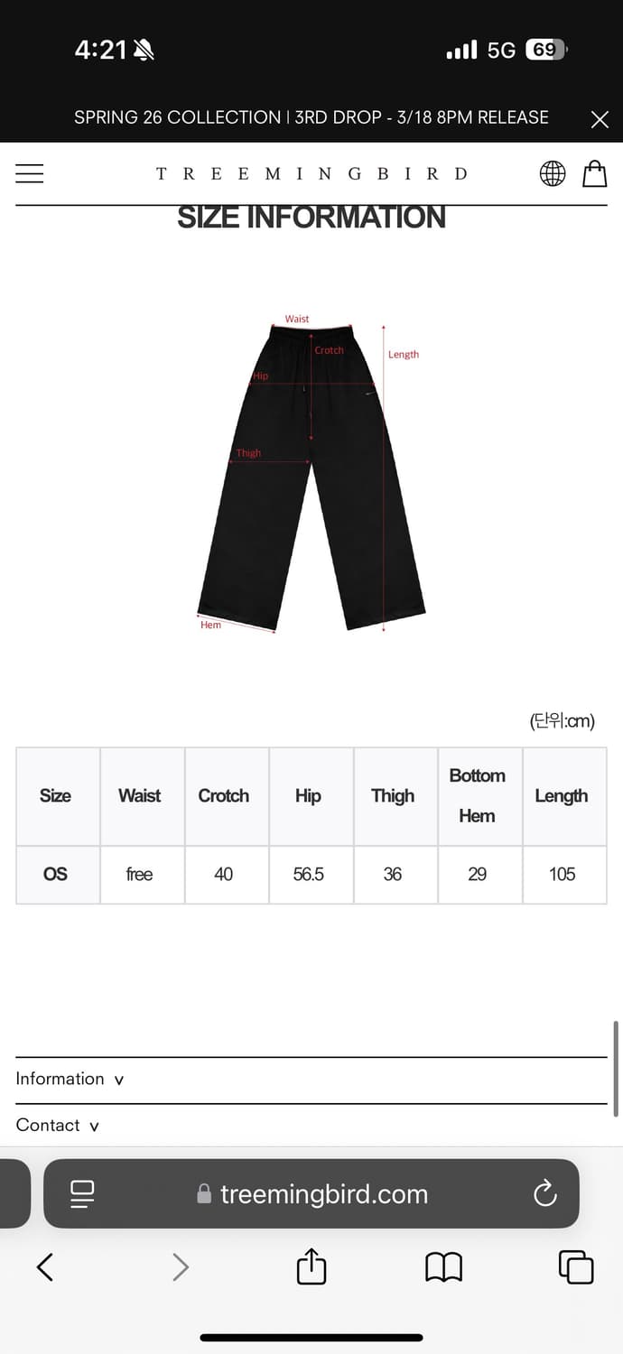 트리밍버드 글로우 나일론 조거 팬츠 상품이미지5