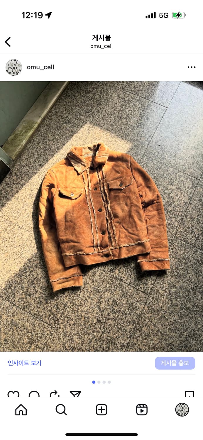 스웨이드 자켓 상품이미지1