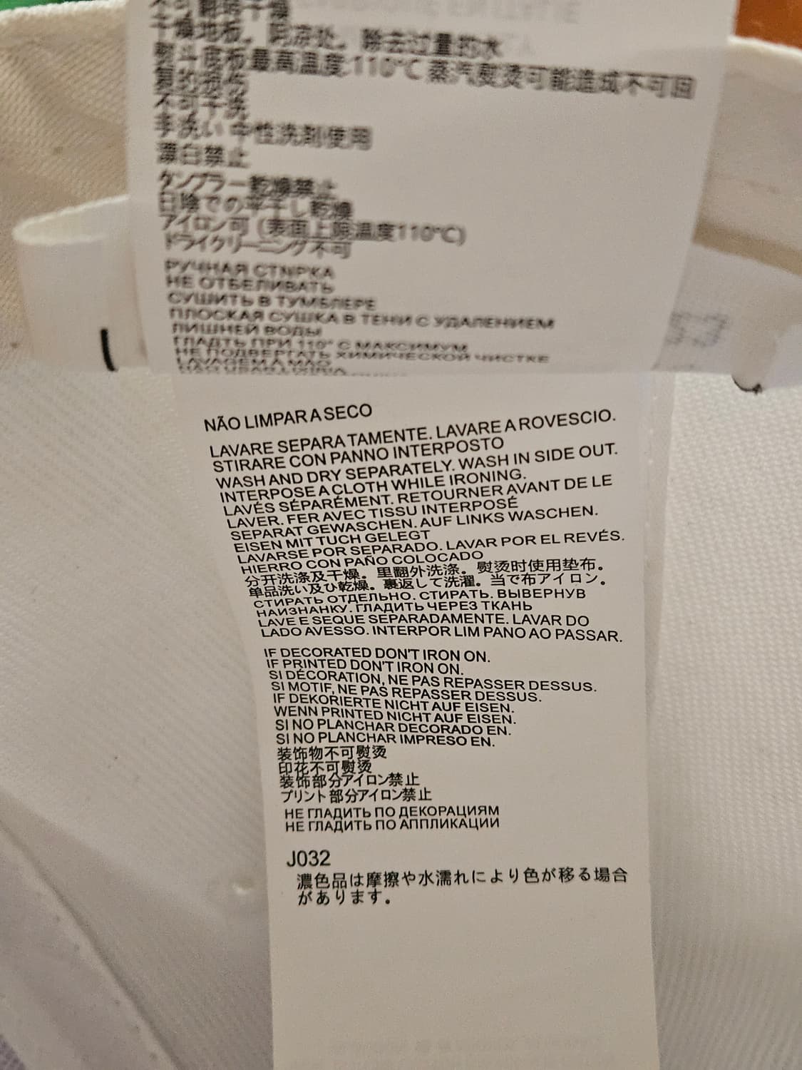 메종마르지엘라 상품이미지7