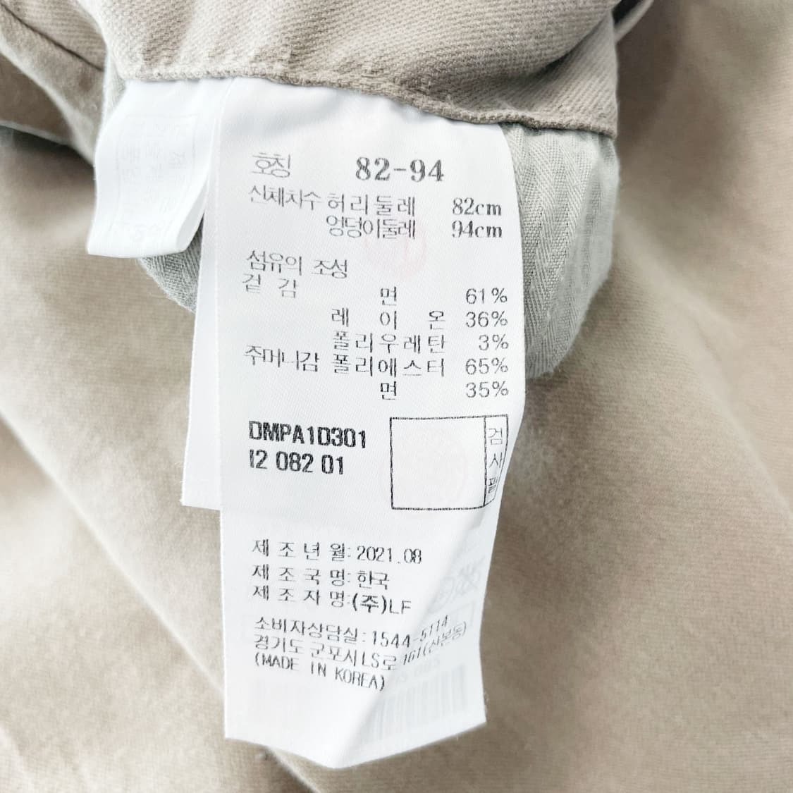 닥스 남성캐주얼바지 2021 32  상품이미지5
