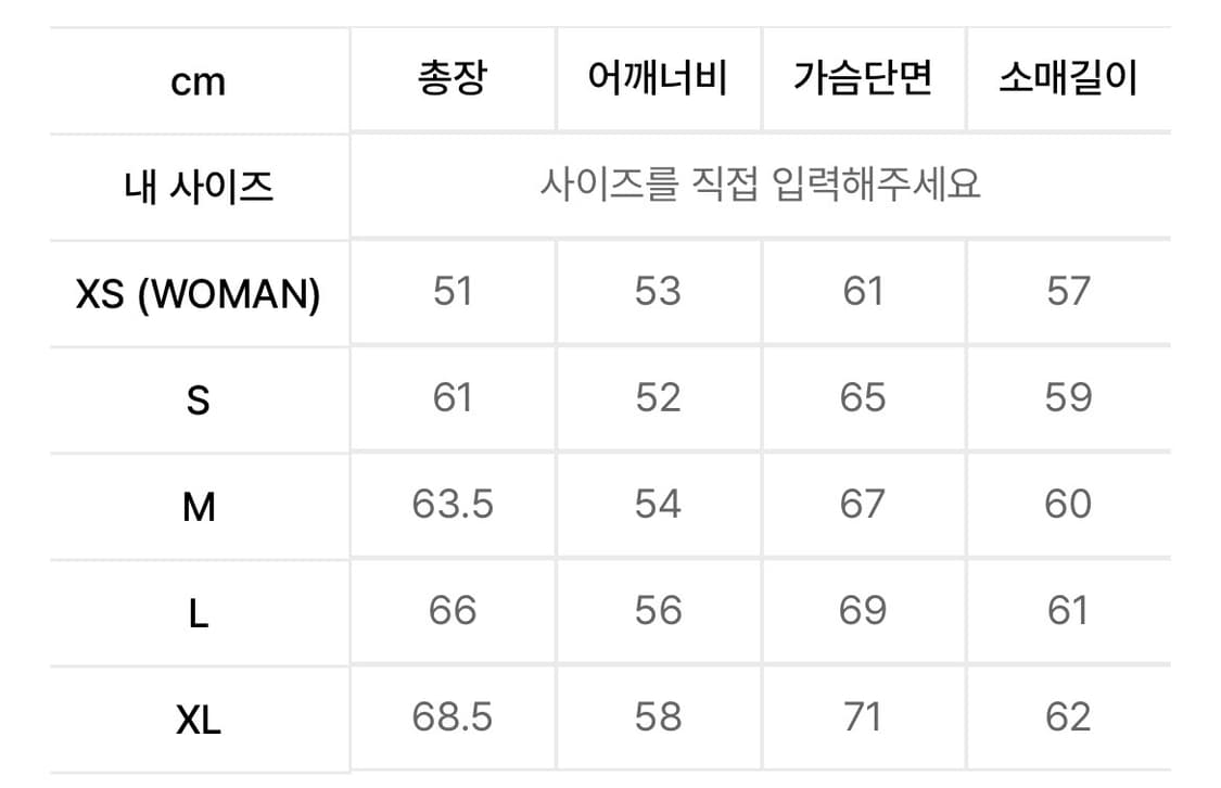노메뉴얼 SKADI DUCK DOWN - MATTE BLACK 상품이미지5
