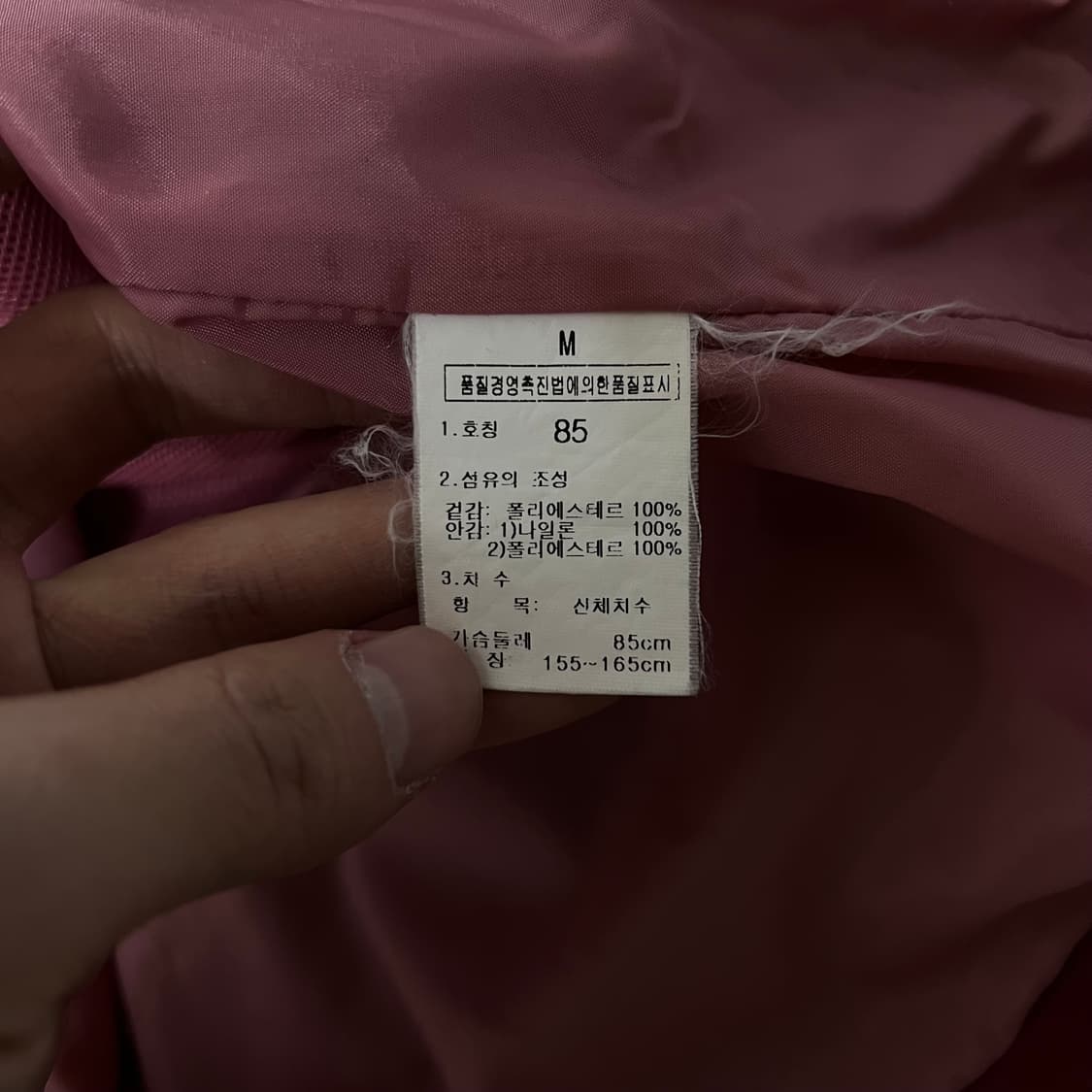 노스페이스 여성 하프돔 로고 하이넥 바람막이 자켓 [버건디] M/85 상품이미지6