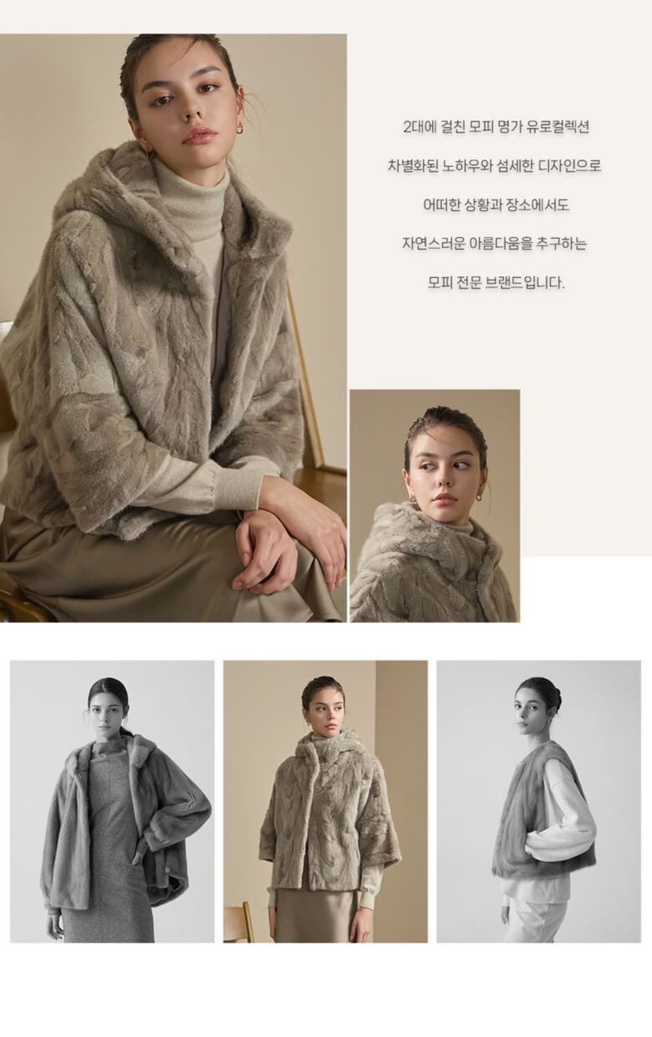 여) 유로 밍크 후드자켓  상품이미지2
