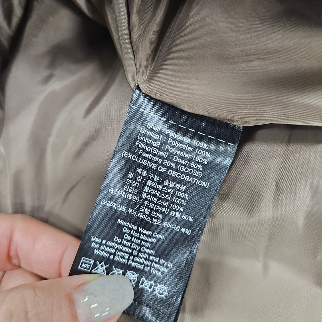 [L] 신형 디케이엔와이 구스다운 패딩 1211J1 상품이미지5