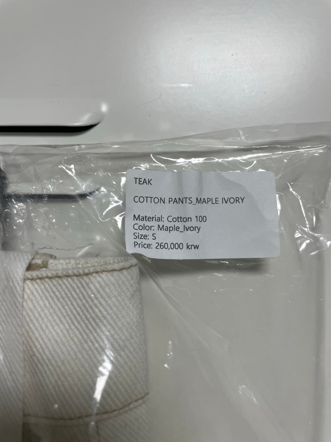 티크 코튼 팬츠 메이플 아이보리 S 새상품 상품이미지3