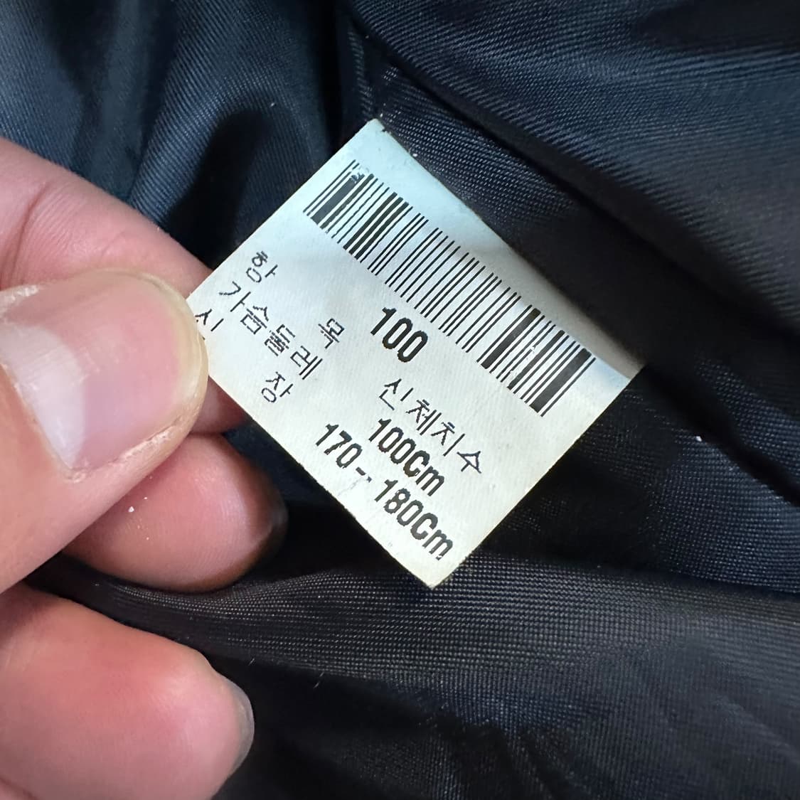 입생로랑 울 블루종 자켓 상품이미지6