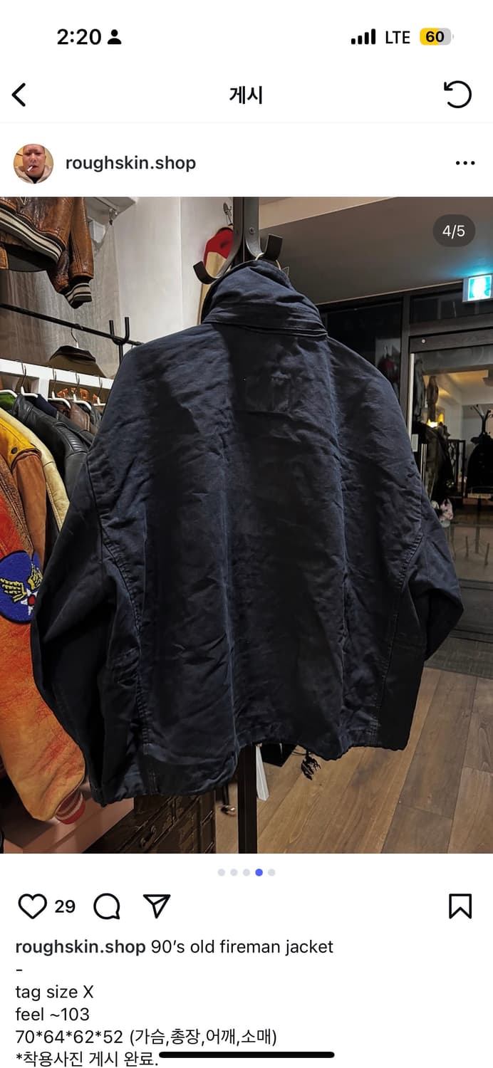 90‘s old fireman jacket 파이어맨 자켓 상품이미지4