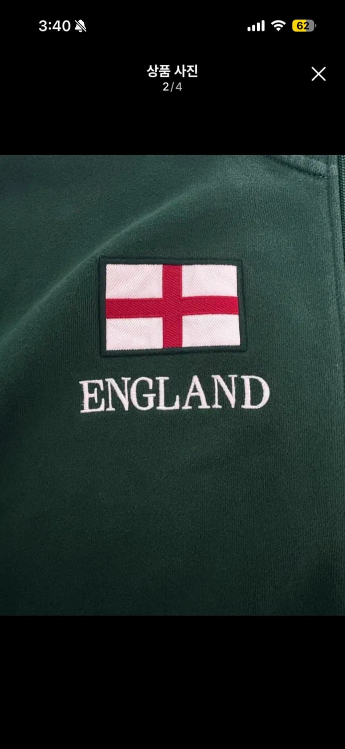 폴로 빅포니 잉글랜드 집업 져지 상품이미지4