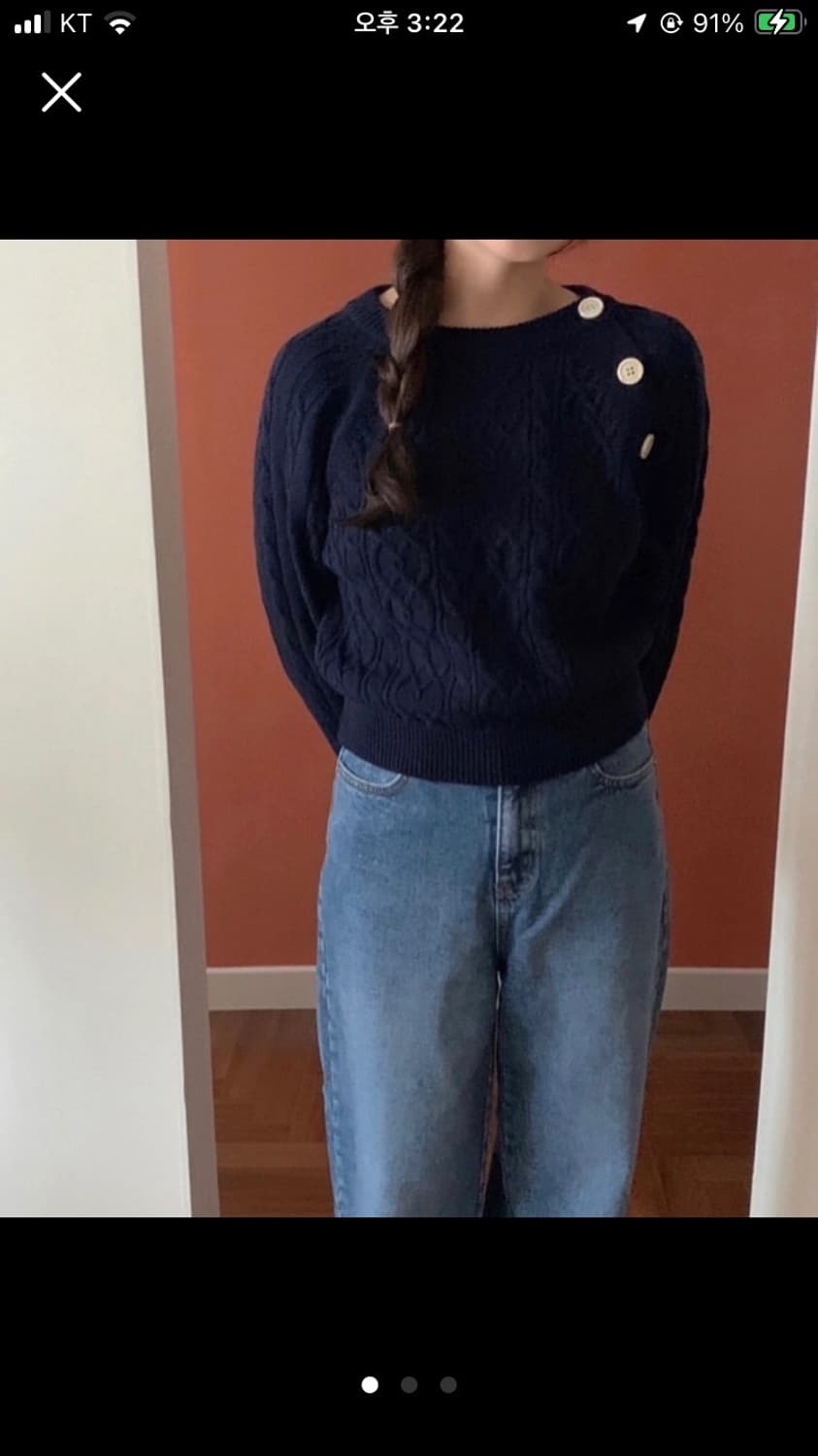 메이비베이비 디어리스트 네이비 버튼니트 상품이미지1