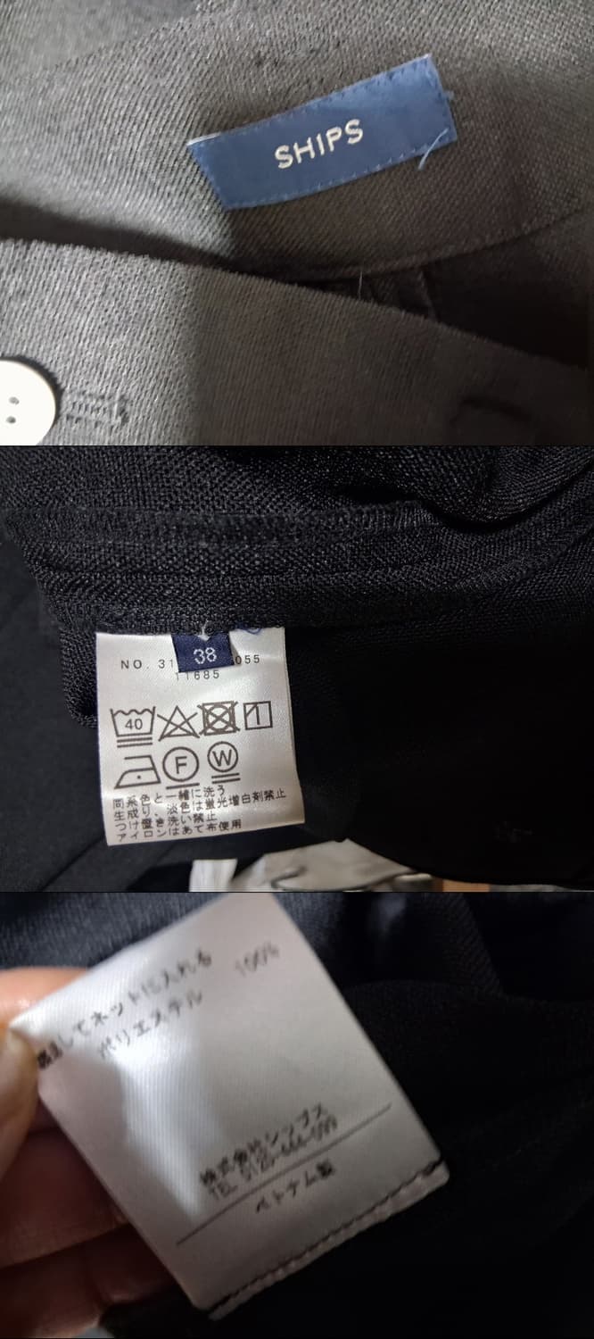 일본빈티지 SHIPS 블랙 와이드통바지 큐롯형 팬츠 미착컨디션 26 27 상품이미지7