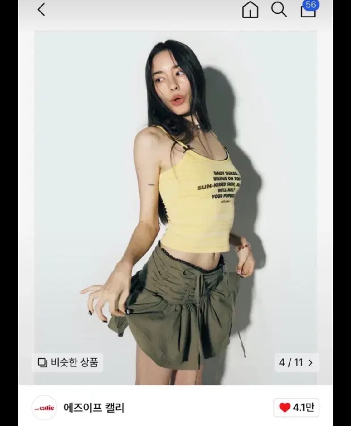 애즈이프캘리  치마 상품이미지1
