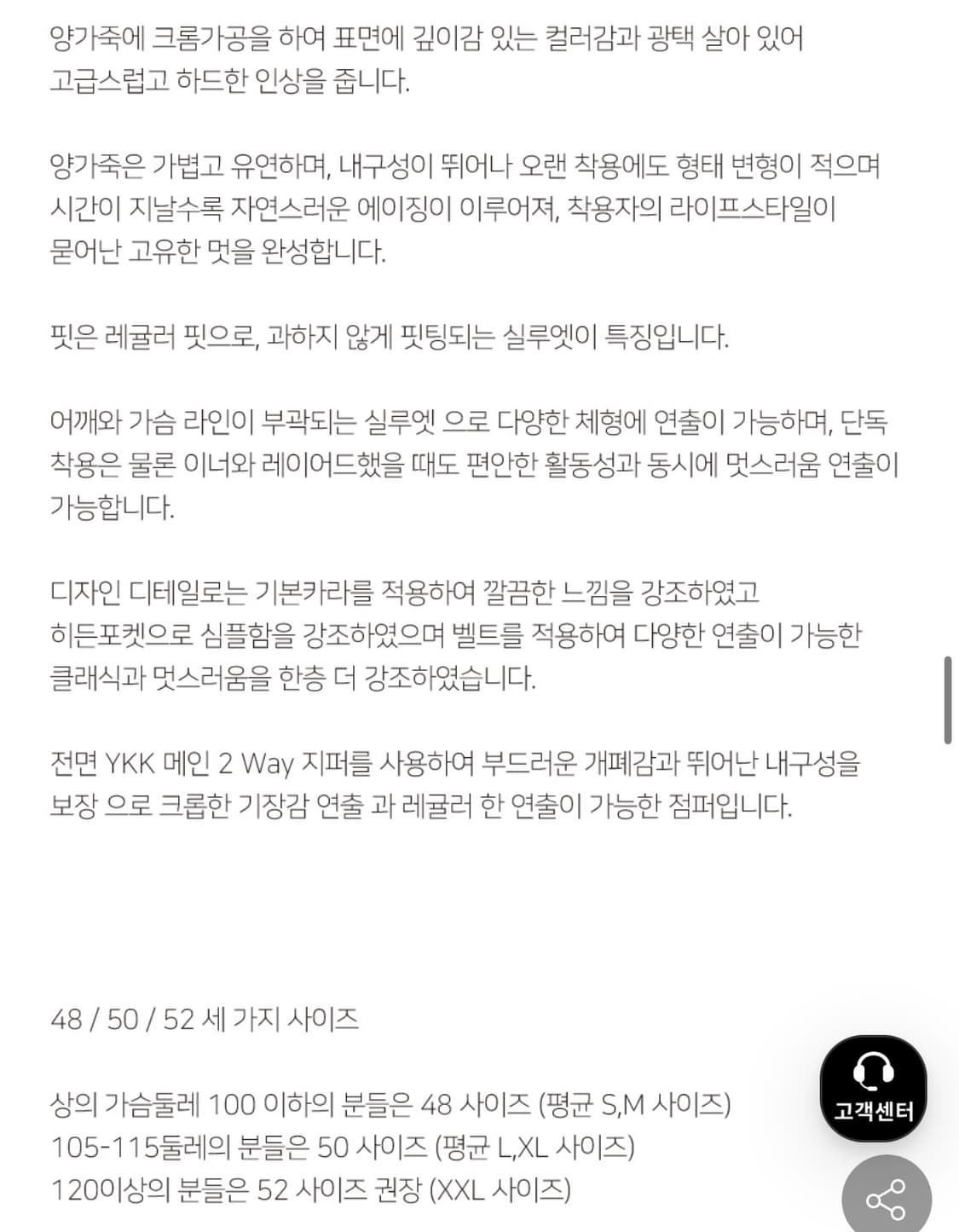 새상품) 노이어 kkst 램스 레더 벨티드 크롭 자켓 [버건디] 50 상품이미지5