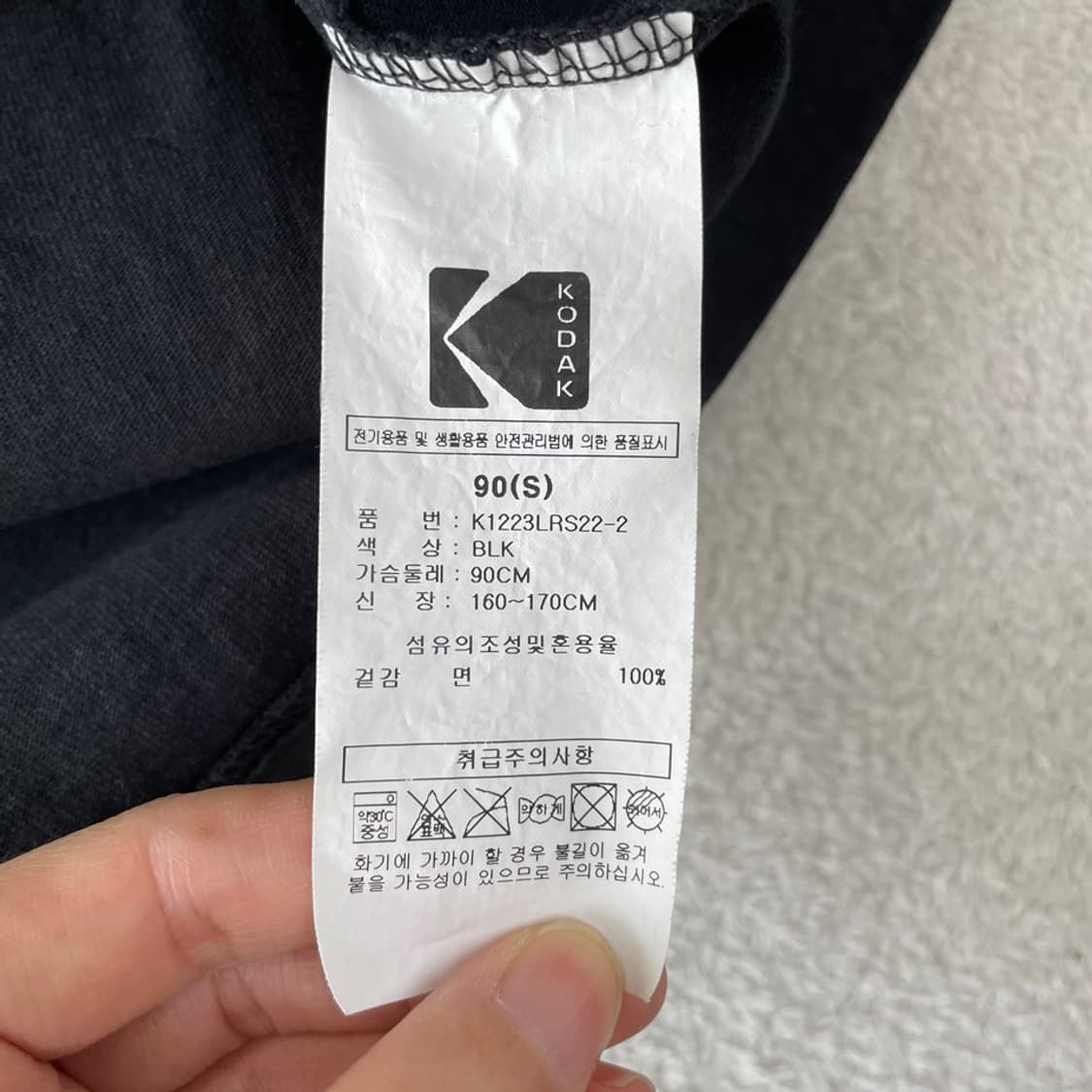 S 코닥 블랙 반팔티 90 상품이미지7