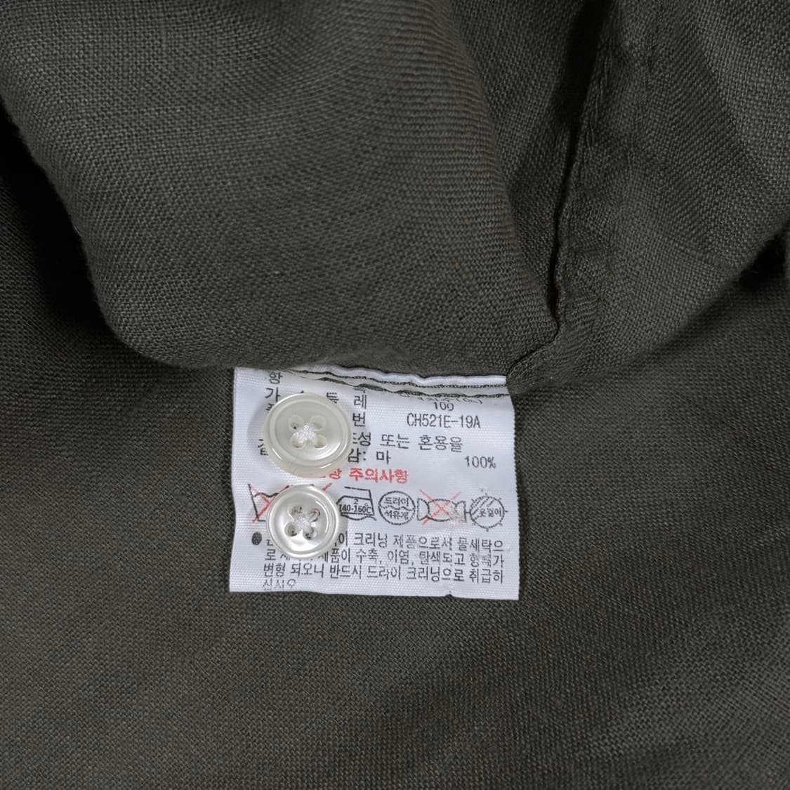 L 라코스테 카키색 헨리넥 린넨 마 셔츠 남방 상품이미지6
