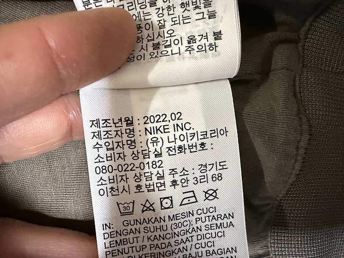 나이키 테크팩 블루종 봄버 자켓 남성용 100사이즈 상품이미지7