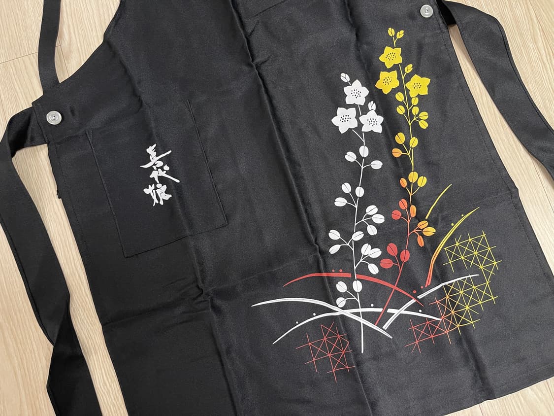 일식당 매화 빈티지 앞치마 21번 90s OLD 상품이미지2