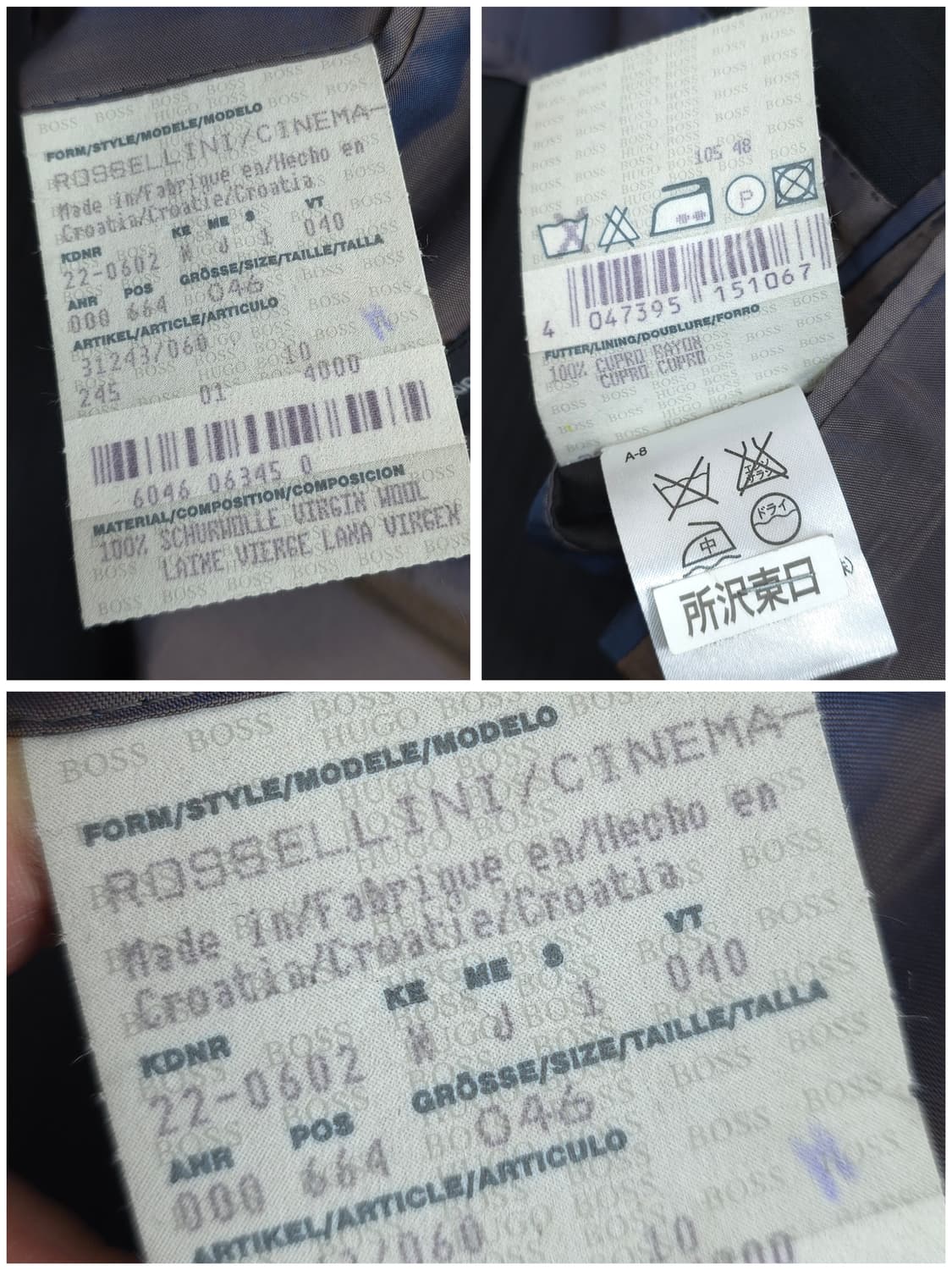 BOSS 휴고보스 Super 100 /46사이즈 상품이미지10