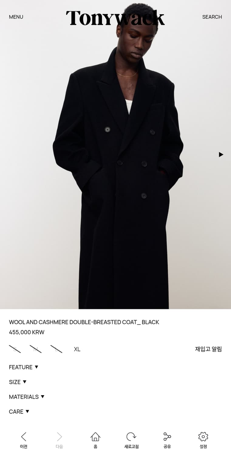 토니웩 25FW WOOL AND CASHMERE DOUBLE-BREAST 상품이미지1