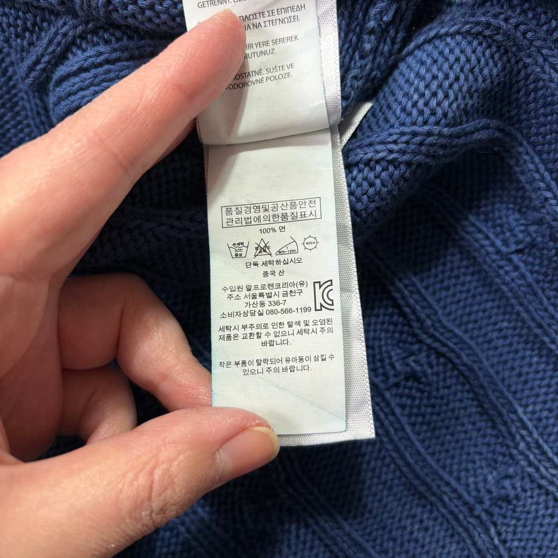 폴로 랄프로렌 블루 브이넥 케이블 니트(XL) 상품이미지6