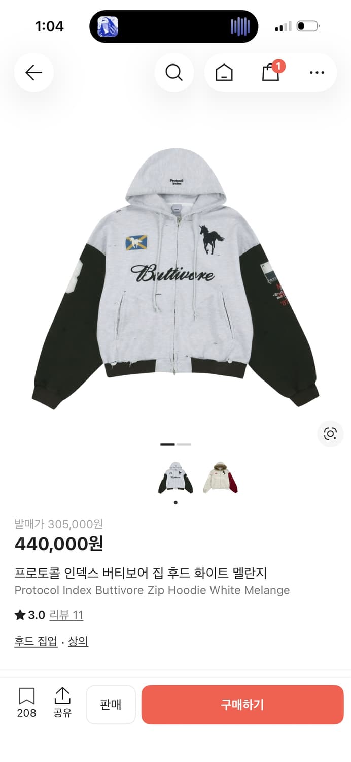 [3] 프로토콜 인덱스 버티보어 후드 집업 상품이미지1