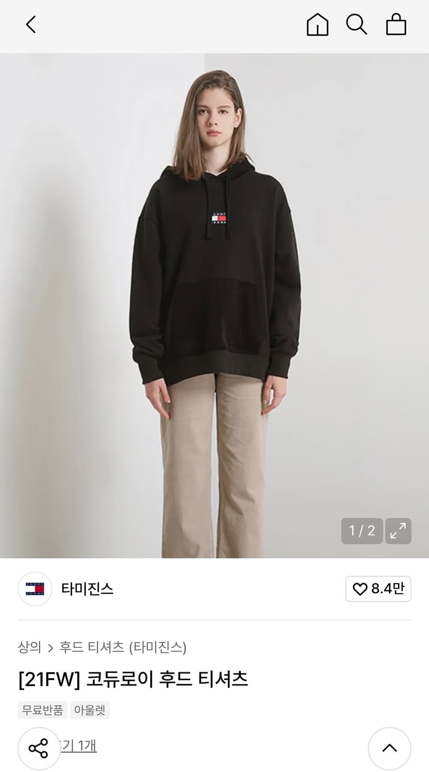 타미진스 코듀로이 후드 티셔츠 상품이미지7