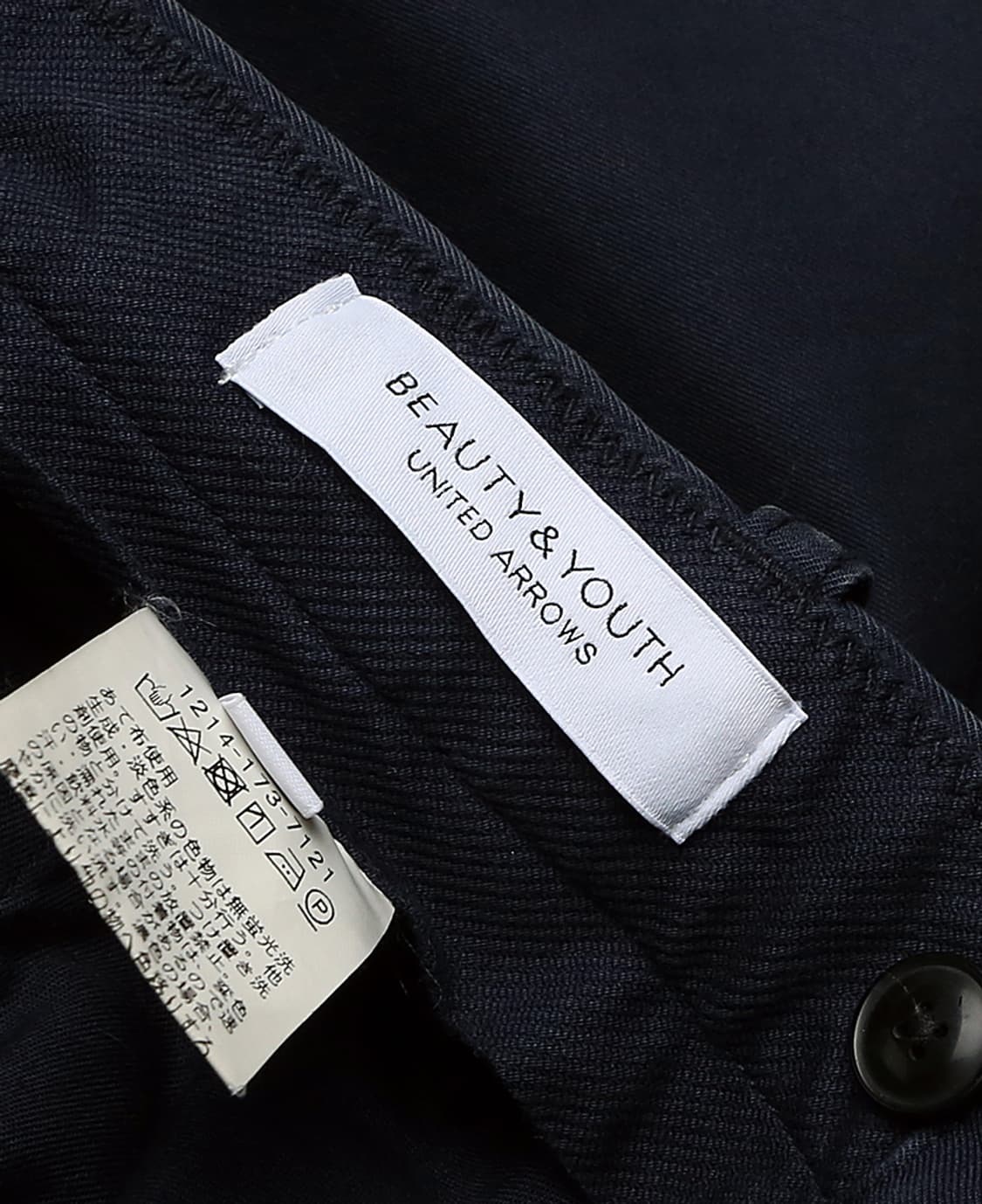 뷰티 앤 유스 [Beauty & Youth] 네이비 코튼 벌룬핏 팬츠 상품이미지6