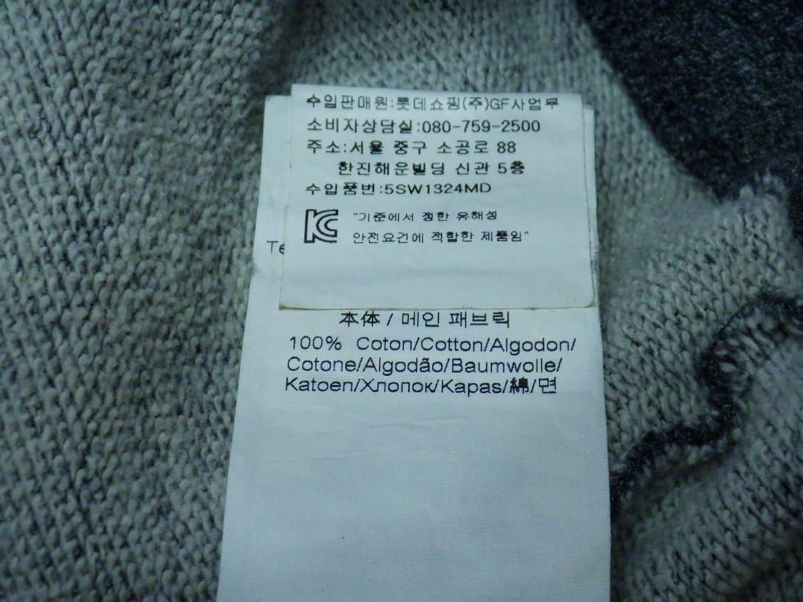 (XL/105) KENZO 겐조 남성용 크루넥 탑 상품이미지10