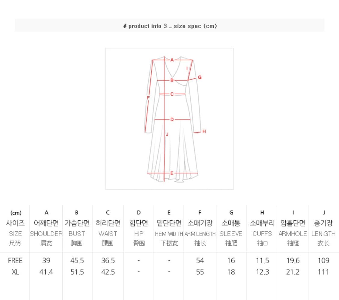 새상품 시크라인 소담소담 철릭원피스 상품이미지2