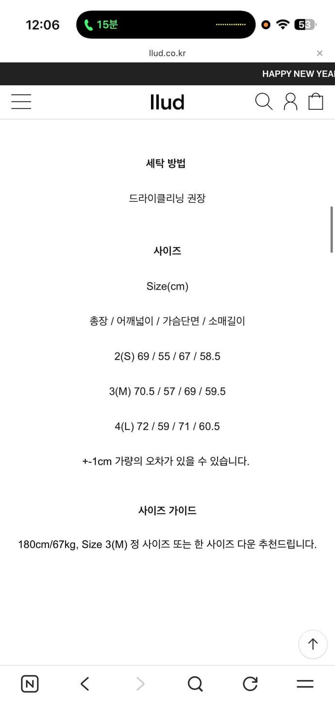 해칭룸 크롭셔츠 다크네이비 3 상품이미지4