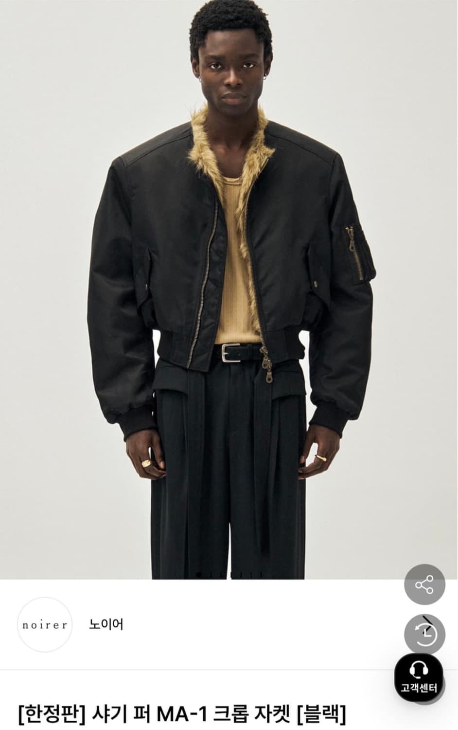 noirer 노이어 퍼 크롭 항공점퍼 블랙 52 새상품 상품이미지3