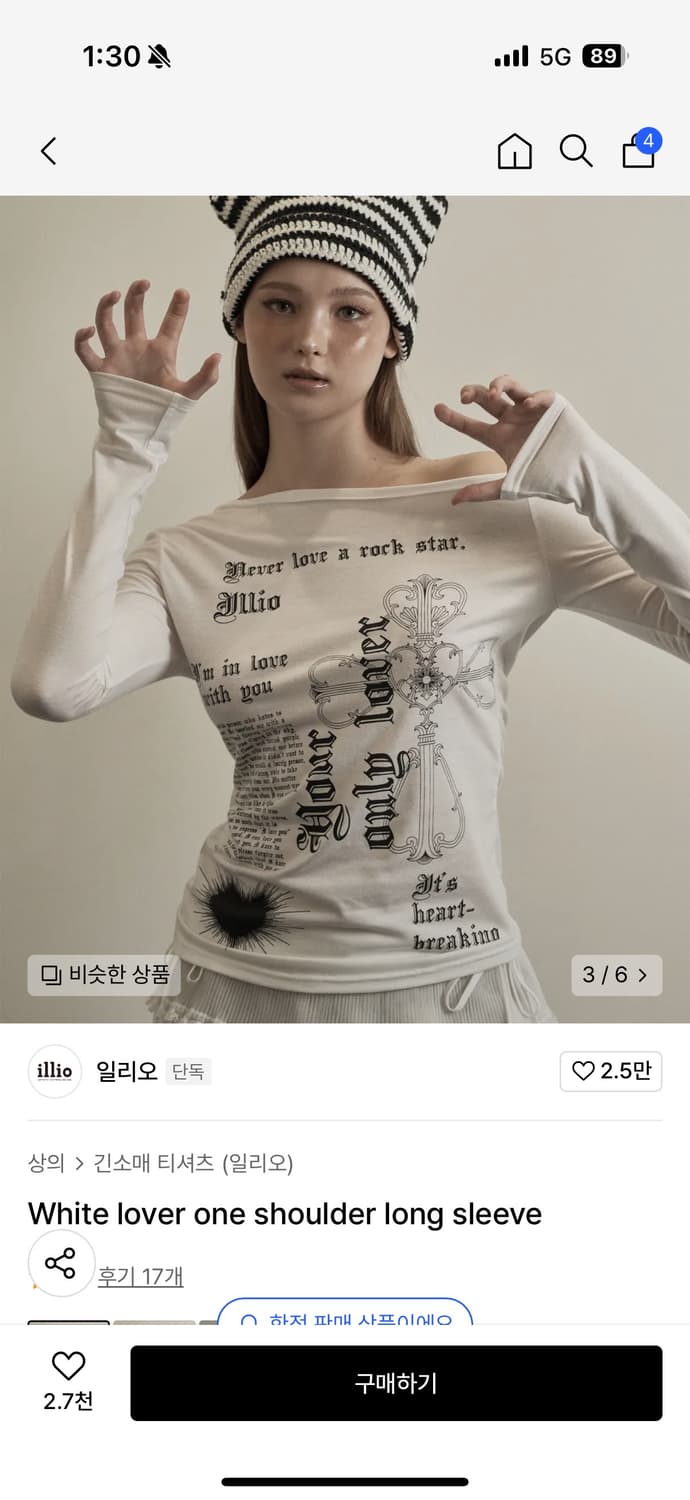 White lover one shoulder long sleeve 상품이미지3