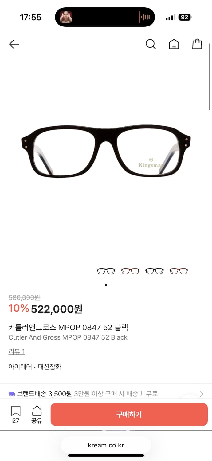 커틀러앤 그로스 상품이미지4