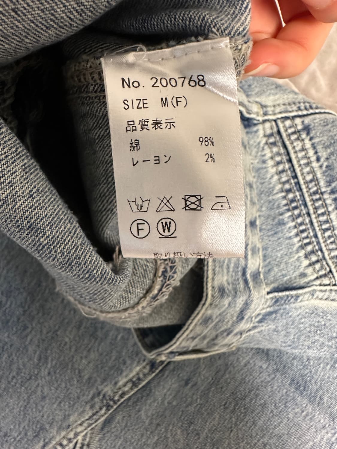 일본 빈티지 머메이드 롱 스커트  상품이미지4