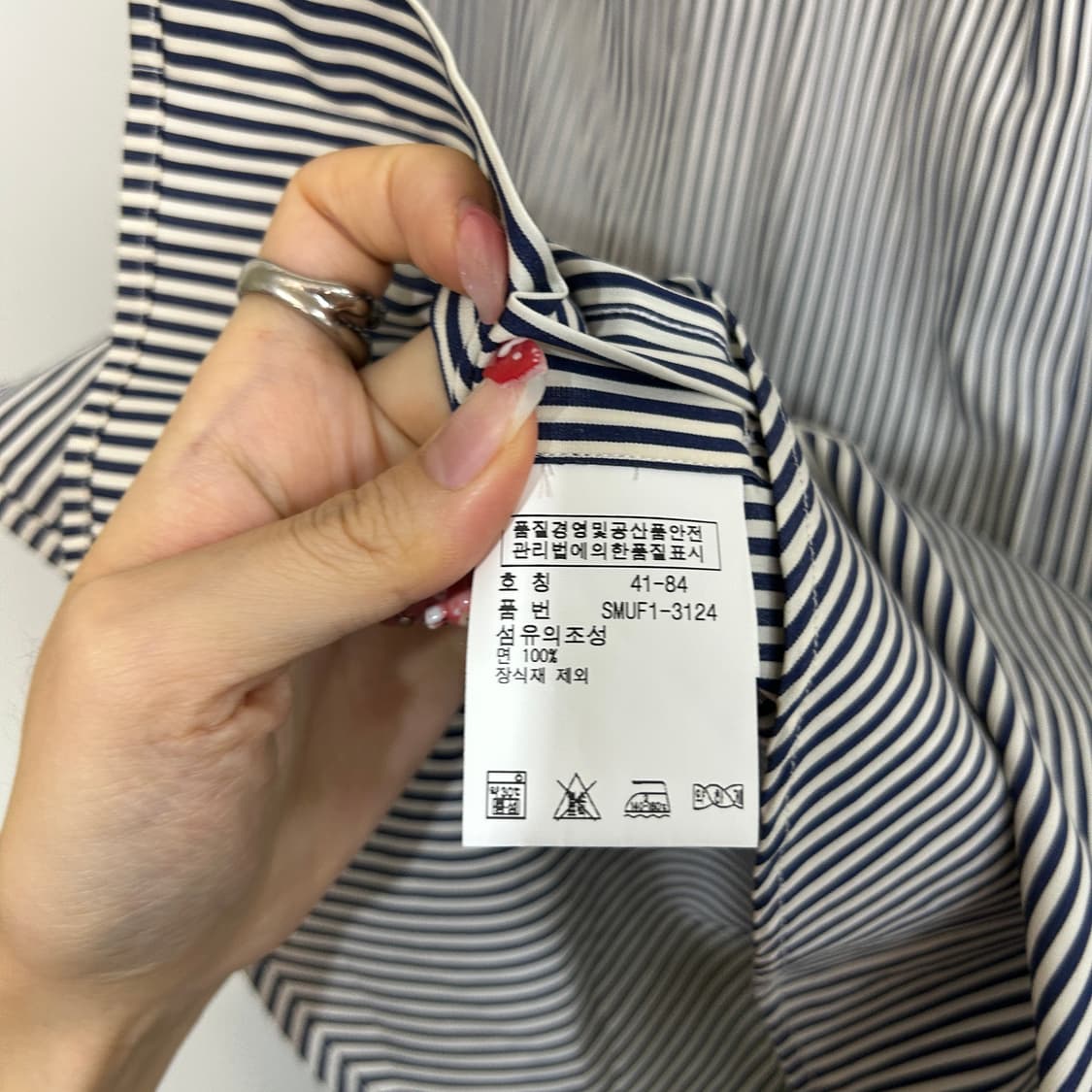 폴로 랄프로렌 남성 스트라이프 셔츠 남방 100 상품이미지5